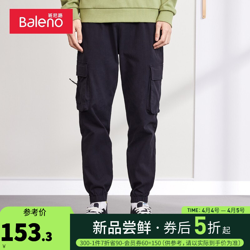 京东男装休闲裤上榜单品大盘点，附：如何显腿长与穿搭建议