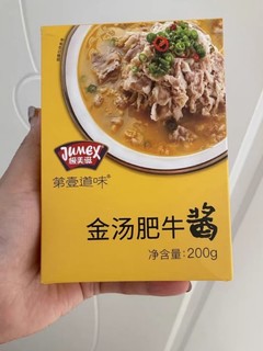 速成的美味！