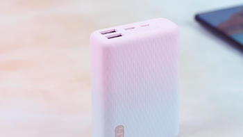紫米充电宝新品开箱，粉蓝梦幻机身+双口快充，漂亮得不像实力派