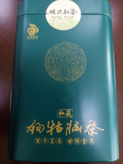 我的狗牯脑绿茶明前茶