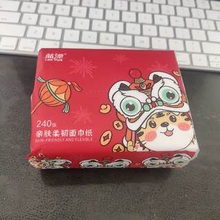 凑单买的蓝漂虎年抽纸