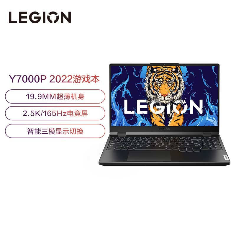 Thinkbook 16+还是Y7000 P？半主动失业中年男人的选择