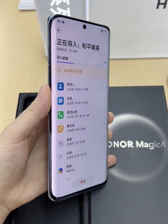 荣耀Magic4分享体验