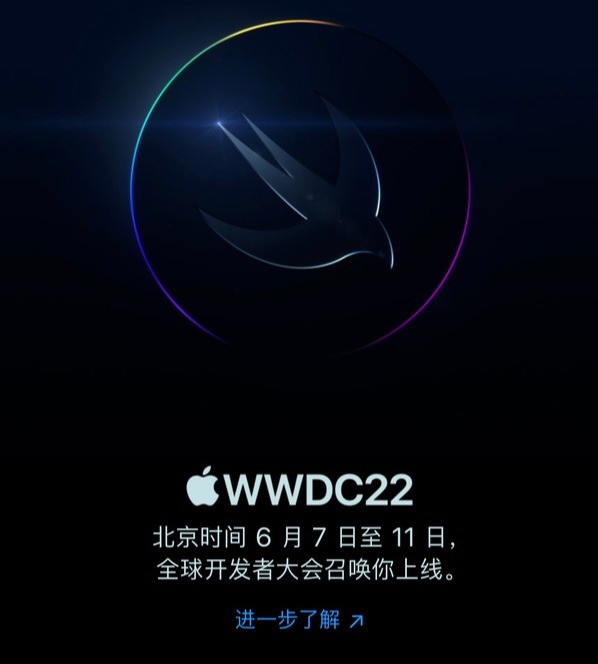 苹果 WWDC22 官宣：iOS 16、iPadOS 16、macOS 13 要来了