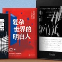 漫画爱好者，别错过4月Kindle的限免好书！