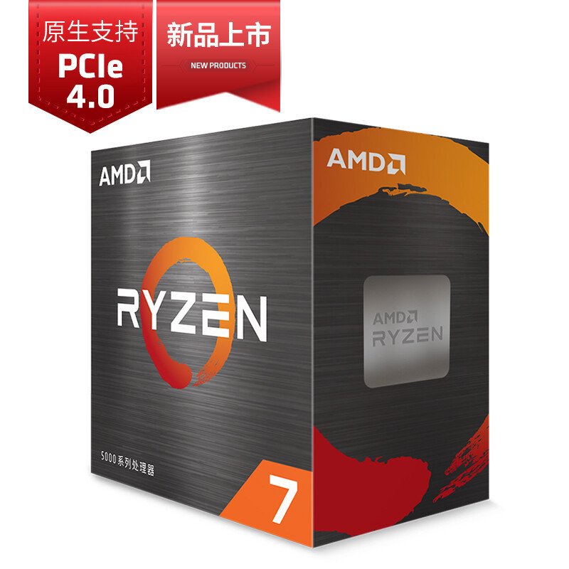 AMD 新款 65W 处理器国行上架：4月8日正式发售