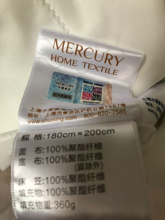 水星儿童被子褥子