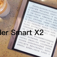 掌阅Smart X2电子书，墨水屏的“平板”