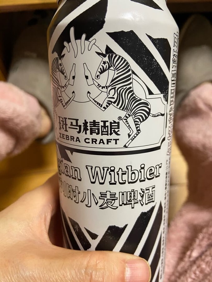 斑馬精釀精釀啤酒