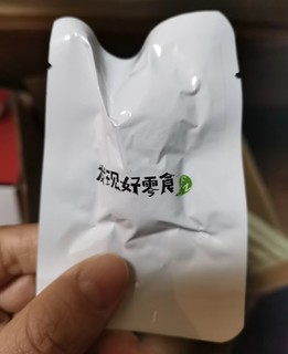 三只松鼠香辣鱼丸