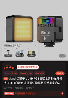 测评｜Ulanzi全彩磁吸实用补光灯