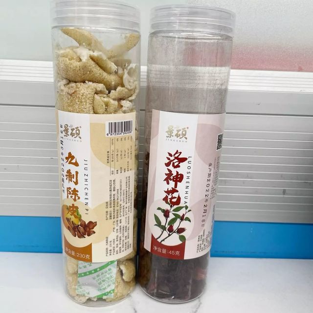 打工人喝的花茶