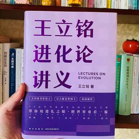 强调种内竞争的狼性文化不过是一知半解，一本书重新认识进化论