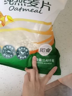 即食麦片