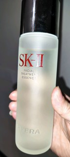 SK-II神仙水护肤套装化妆品