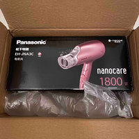 松下nanoe 1800w 恒温电吹风