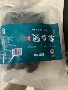 品质好