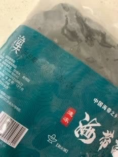 品质好