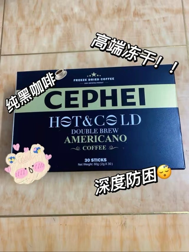 解瘾好物非你莫属！