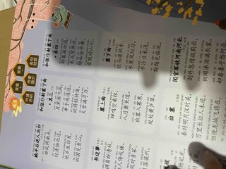 幼儿早教，唐诗三百首