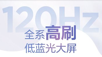 预热丨联想小新 Pro 16 2022：2.5K、120Hz高刷屏