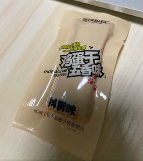 三只松鼠Q弹鸡蛋干