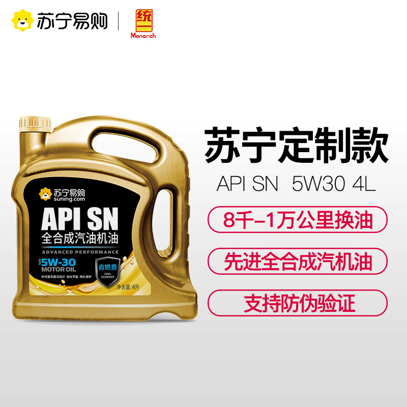 油价高居不下，老王教你超省钱用车。三招帮您年省两箱油，99元保养随便拿下