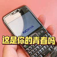 怀旧｜诺基亚Nokia E71简单介绍