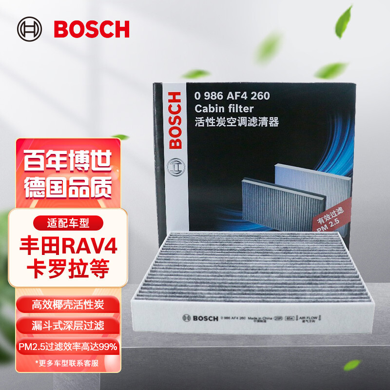 油价高居不下，老王教你超省钱用车。三招帮您年省两箱油，99元保养随便拿下