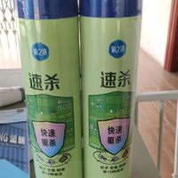 榄菊 杀虫剂喷雾600ml*2瓶 速杀型