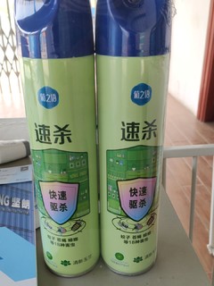 榄菊 杀虫剂喷雾600ml*2瓶 速杀型