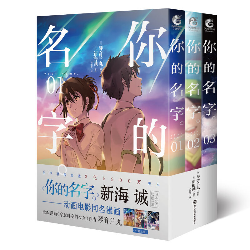 日本漫画家藤子不二雄A去世，追梦漫画60年，缔造了日漫黄金时代