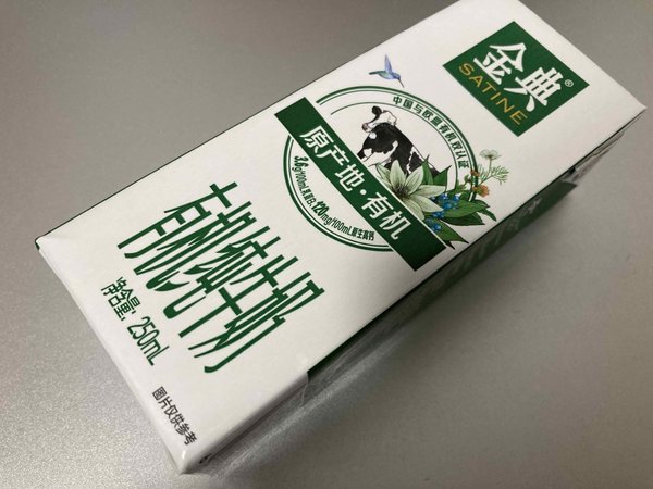 居家必备的有机纯牛奶。