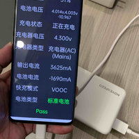 支持OPPO系的vooc充电！超值了！