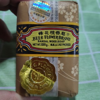 94年的历史传承，50年的国货品牌