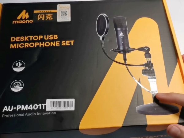 闪客麦克风测评