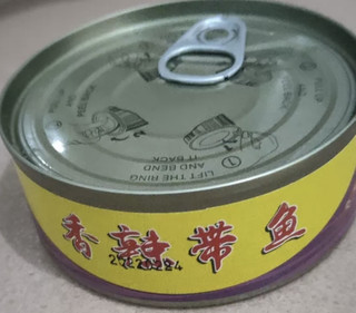 下饭神器香辣带鱼罐头