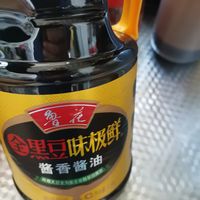 好酱油，鲁花造