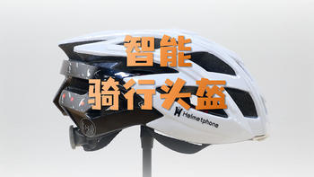 Kim生活  篇十九：力沃骑行头盔BH60SE Neo：更智能×更安全 