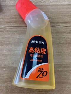 办公用胶水