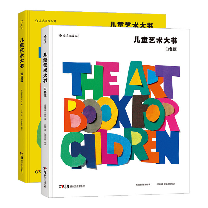 这20本（套）艺术启蒙读物，是送给孩子的最好礼物，适合3-15岁，有颜值更有品质
