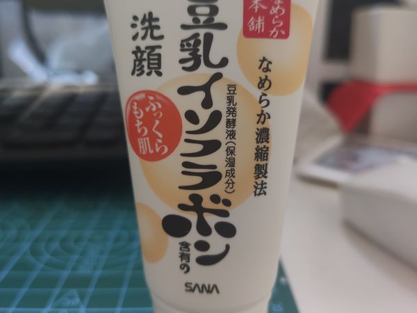 豆乳洁面•清新自然