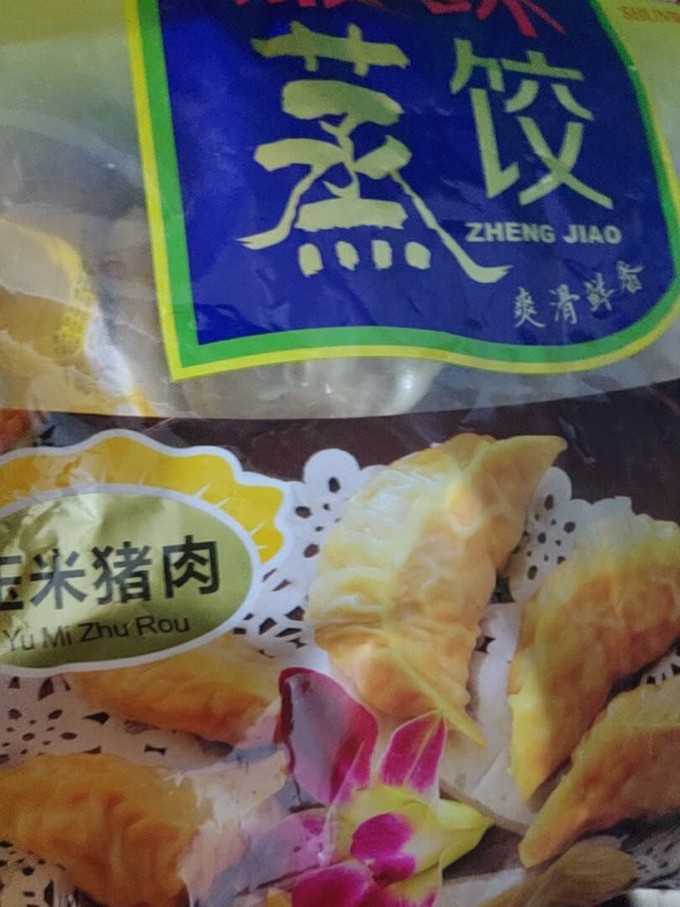 顺味水饺/馄饨怎么样 现在广式茶点吃过这种东西,感觉._什么值得买