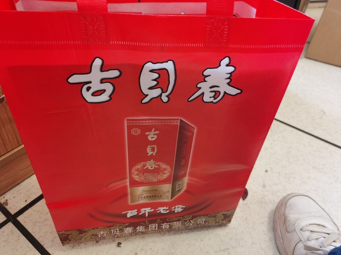 古贝春白酒