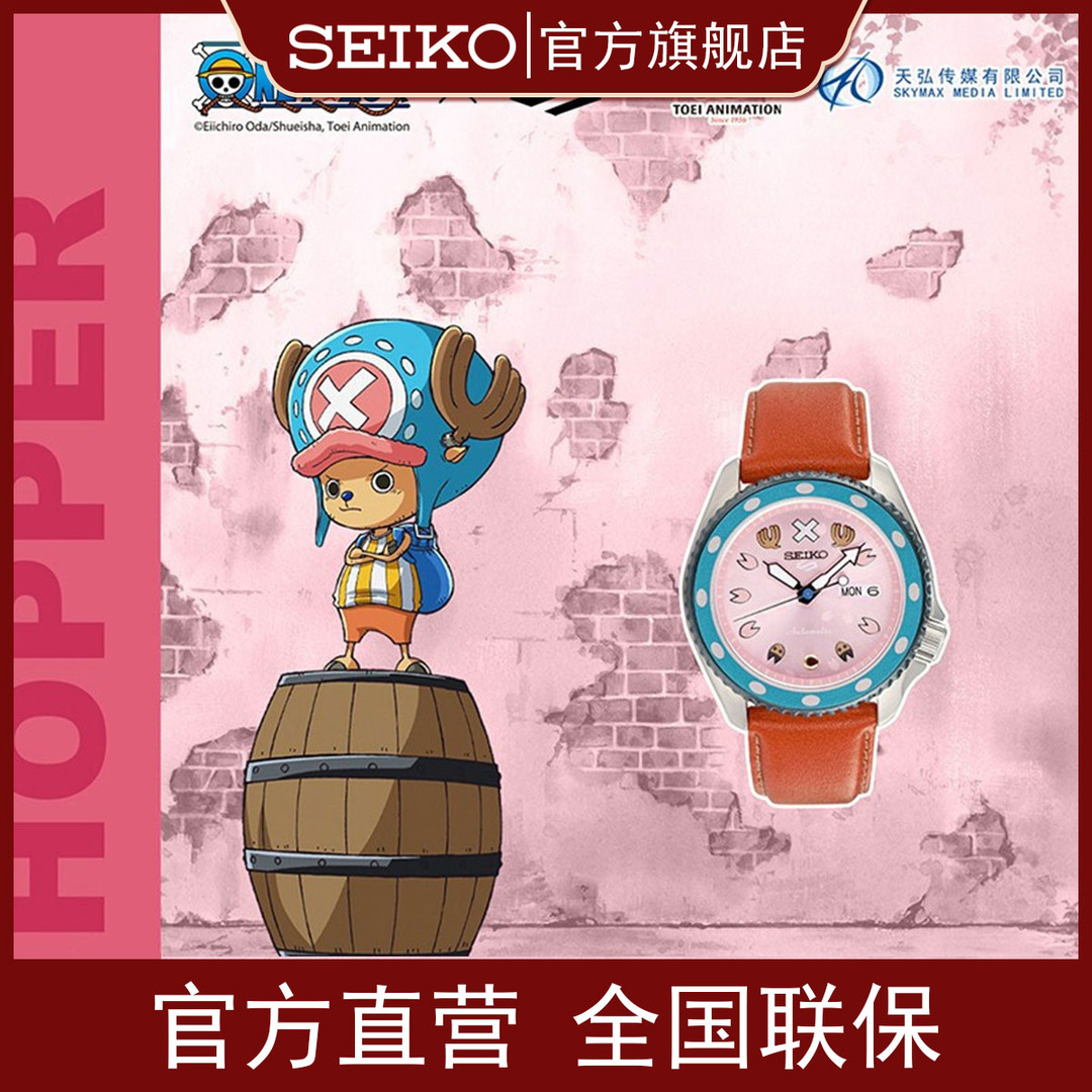 时尚手表漫画插图包装视觉识别设计[16P] - 素材中国