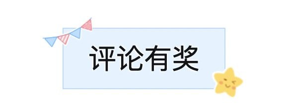 【评论有奖】居家研究所｜高颜值清洁剂开箱实测，KOJA的测试结果真的出人意料！