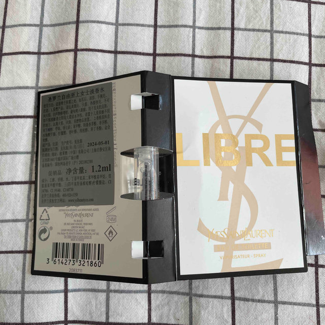 自由至上香水小样，香味好闻