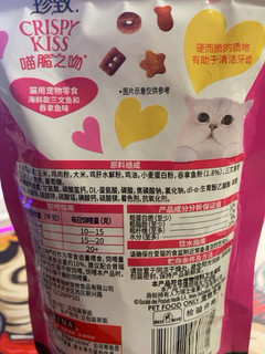 让猫咪更爱你的普瑞纳喵脆之吻小饼干