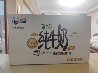 牛奶也讲草饲？刚需入的新西兰纽仕兰牛奶！