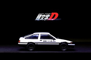 珍藏一段青春回忆 1:64 AE86车模